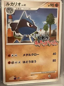 Pokemon Lucario Melee! Pokemon Scramble Japanese #012 PSA 10 Gem Mint - Image 4
