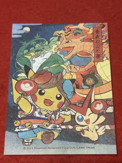 Pokemon Center Tohoku Renewal Limited Sticker (Aomori Nebuta Festival) - Image 1