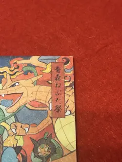 Pokemon Center Tohoku Renewal Limited Sticker (Aomori Nebuta Festival) - Image 4