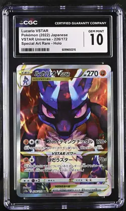 2022 Pokemon Japanese Vstar Universe SAR Lucario Vstar #226 CGC 10 - Image 1