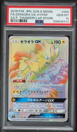 2018 Pokemon Japanese Thunderclap Spark Rainbow Rare Zeraora GX #069 PSA 10 - Image 1