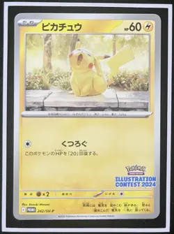 Pikachu 2024 Illustration Contest Promo Japanese 242/SV-P - Image 1