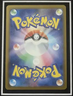Pikachu 2024 Illustration Contest Promo Japanese 242/SV-P - Image 2