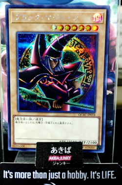 QCAC-JP018 Yugioh Dark Magician Alt Secret Rare OCG JAPAN - Image 1
