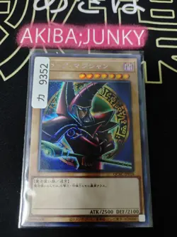 QCAC-JP018 Yugioh Dark Magician Alt Secret Rare OCG JAPAN - Image 4