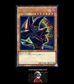 QCAC-JP018 Yugioh Dark Magician Alt Secret Rare OCG JAPAN - Image 5