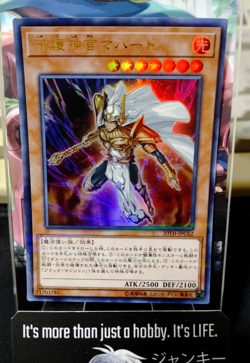 Palladium Oracle Mahad 20TH-JPC62 Yu-Gi-Oh Yugioh Ultra Parallel Konami JAPAN - Image 1