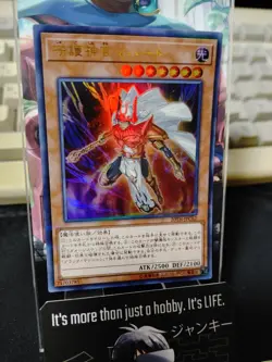 Palladium Oracle Mahad 20TH-JPC62 Yu-Gi-Oh Yugioh Ultra Parallel Konami JAPAN - Image 3