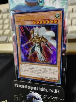 Palladium Oracle Mahad 20TH-JPC62 Yu-Gi-Oh Yugioh Ultra Parallel Konami JAPAN - Image 4
