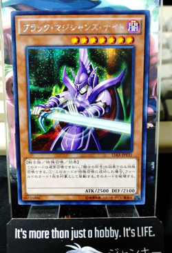 Dark Magician Knight Yu-Gi-Oh 15AX-JPY31 Secret Rare Yugioh JAPAN - Image 1