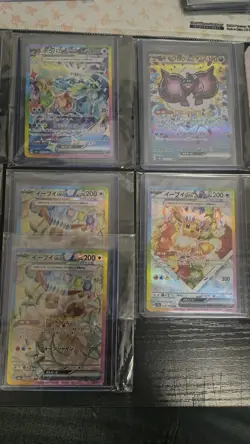 Pokemon JP CHASE HITS Terastal Festival ex Sv8a ex lot of 9 cards market is 145 - Image 1