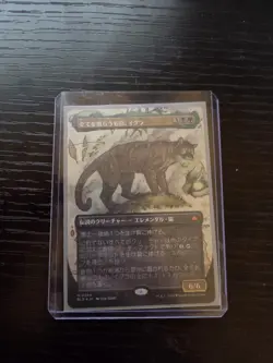 MTG Ygra Eater of All Borderless Foil Bloomburrow Card #294 Japanese Magic Card - Image 3