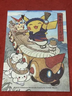 Pokemon Center Tohoku Renewal Limited Sticker（Fukushima Waraji Festival） - Image 1