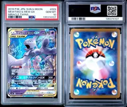 2019 POKEMON JAPANESE SUN & MOON MIRACLE TWINS #029 MEWTWO & MEW GX PSA 10 - Image 3