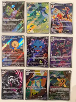 2025 POKEMON MEGA DREAM ex 9 CARD ART RARE BUNDLE - JAPANESE - Image 1