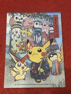 Pokemon Center Tohoku Renewal Limited Sticker（Sendai Tanabata Festival） - Image 1