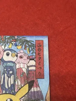 Pokemon Center Tohoku Renewal Limited Sticker（Sendai Tanabata Festival） - Image 4
