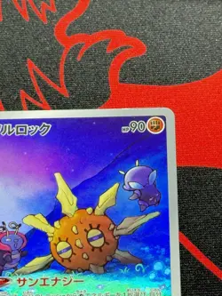 Solrock 189/172 Art Rare Holo Pokemon s12a Vstar Universe Japanese Near Mint - Image 4