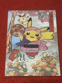 Pokemon Center Tohoku Renewal Limited Sticker(Yamagata Hanagasa Festival） - Image 1
