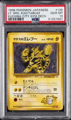 1998 POKEMON JPN KUCHIBA CITY GYM DECK #125 LT. SURGE'S ELECTABUZZ PSA 10 - Image 1