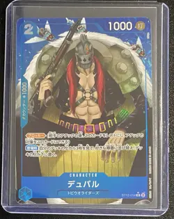 ST12-014 Duval Full Art (Japanese) PRB01 One Piece TCG CCG US SELLER - Image 1