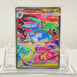Mega Venusaur ex SAR 087/063 M1L Mega Brave Pokemon Card Japanese Scarlet Violet - Image 1