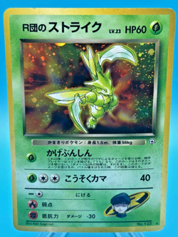 Rocket's Scyther Pokemon Card No. 123 Japanese Holo WOTC Gym 2 1999 F/S - Image 1