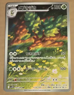 Pokemon card sv11W 092/086 Sawsbuck AR Scarlet & Violet White - Image 1