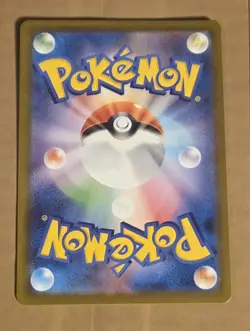 Pokemon card sv11W 092/086 Sawsbuck AR Scarlet & Violet White - Image 2