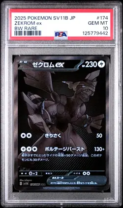 2025 POKEMON JPN SV11B-BLACK BOLT BW RARE #174 ZEKROM EX PSA 10 - Image 1