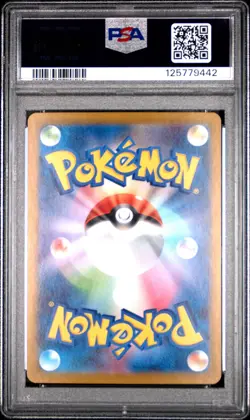 2025 POKEMON JPN SV11B-BLACK BOLT BW RARE #174 ZEKROM EX PSA 10 - Image 2