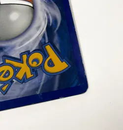 Pokemon TCG Mewtwo Lv.51 9/100 Holo Rare Majestic Dawn 2008 MP - Image 5