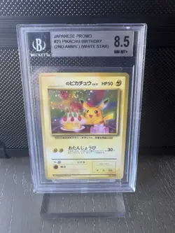 1998 Japanese Pokemon Pikachu Birthday White Star 2nd Anniversary #25 - Image 1