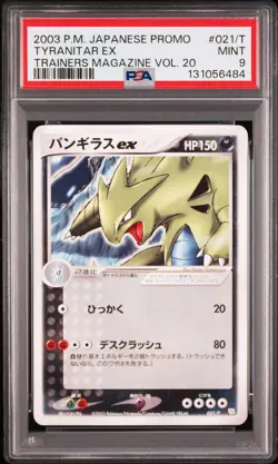 2003 POKEMON JPN PROMO TRAINERS MAGAZINE VOL. 20 #021/T TYRANITAR EX PSA 9 - Image 1