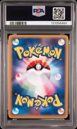 2003 POKEMON JPN PROMO TRAINERS MAGAZINE VOL. 20 #021/T TYRANITAR EX PSA 9 - Image 2