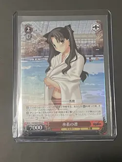 Weiss Schwarz Fate hollow ataraxia FH/SE03-032CF C Tosaka Rin Foil NM - Image 1