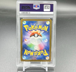 PSA 10 Pikachu 020/M-P McDonald's Happy Set Promo 2025 Pokemon Card Japanese - Image 2