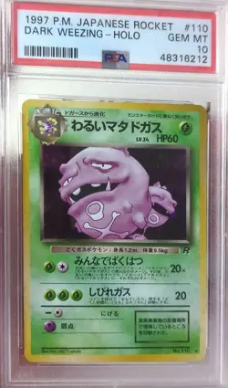 PSA 10 Gem Mint ⭐Japanese Pokemon Dark Weezing 14 Holo Team Rocket 1997 - Image 1