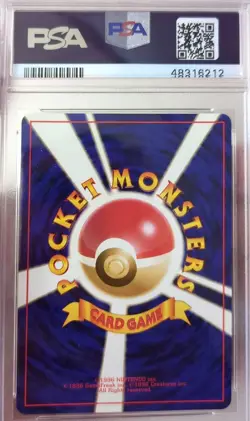 PSA 10 Gem Mint ⭐Japanese Pokemon Dark Weezing 14 Holo Team Rocket 1997 - Image 2