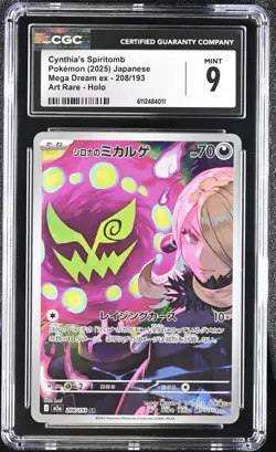 Cynthia's Spiritomb 208/193 Art Rare Holo Pokemon Japanese CGC 9 Mint - Image 1