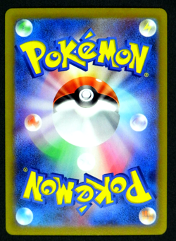 Crabominable V 112/414 SI LP Start Deck 100 Pokemon Card Japanese TCG - Image 2