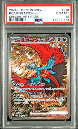 PSA 10 Roaring Moon ex SAR Terastal Festival 218/187 sv8a Japanese Pokemon 2024 - Image 1