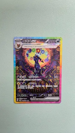 Umbreon EX SAR 217/187 Terastal Festival SV8a ALT ART Korean Pokemon Card NM USA - Image 1