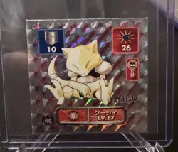 1996 Amada Pokemon Abra - Holo Sticker Collection - Image 1