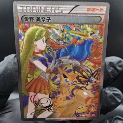 Pokemon Sailor Moon Collaboration Holo With Texture Read Description - Image 1