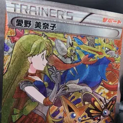Pokemon Sailor Moon Collaboration Holo With Texture Read Description - Image 2
