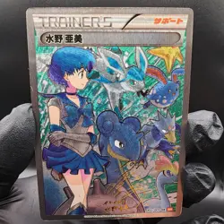 Pokemon Sailor Moon Collaboration Holo With Texture Read Description - Image 1