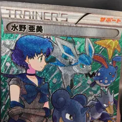 Pokemon Sailor Moon Collaboration Holo With Texture Read Description - Image 2