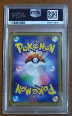 2020 Pokemon Japanese Charizard 143 S-P Grand Prix Illustration Promo PSA 10 - Image 2