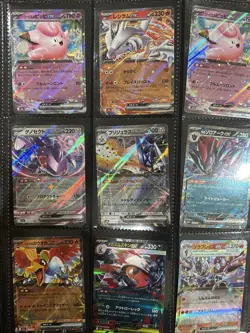 Pokemon Card Binder Collection EX GXVMAX TAG TEAM Full Art Ultra Rare Lot EN JP - Image 2